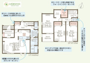 つくば市谷田部第1　新築戸建の画像