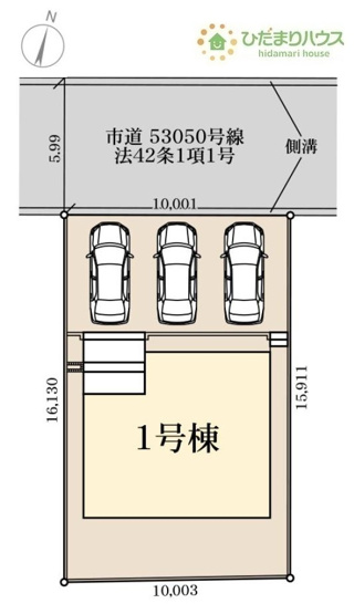 【区画図】 | つくば市谷田部第1　新築戸建 | 急な来客時にも安心な、並列駐車3台まで可能です(^^♪