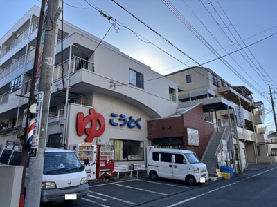 【エントランス】 | 光徳マンション