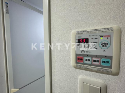 【設備】 | SANNO　HOUSE