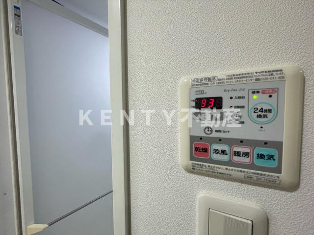 【設備】 | SANNO　HOUSE