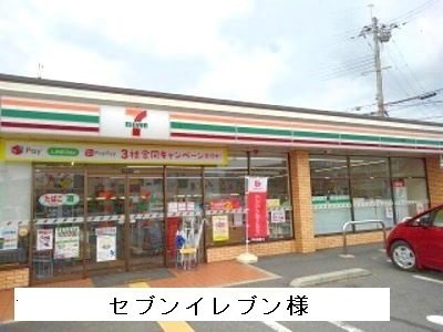 ラ・コルタの周辺|セブンイレブン様まで170m