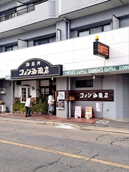 【その他】 | グリーンハイツ庄内通
