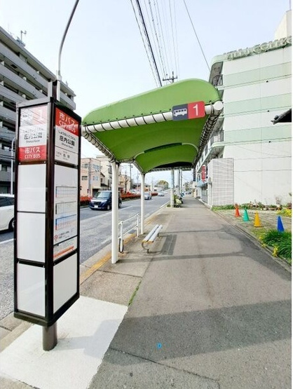 【その他】 | グリーンハイツ庄内通