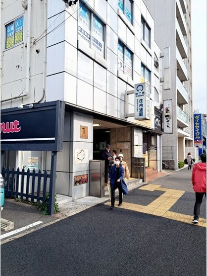 【その他】 | グリーンハイツ庄内通