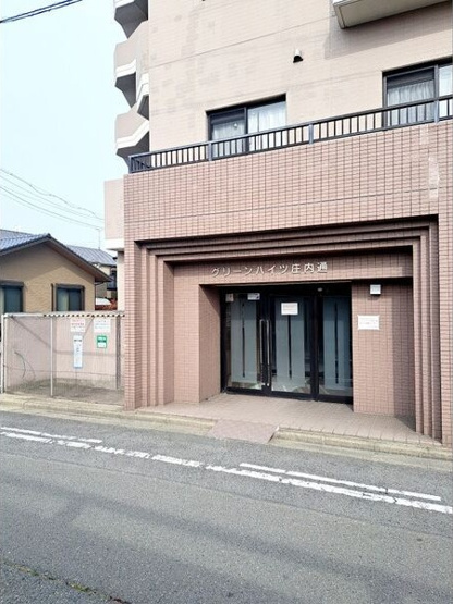 【エントランス】 | グリーンハイツ庄内通