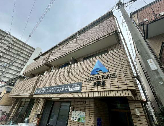 アレグリアプレイス西郷通
