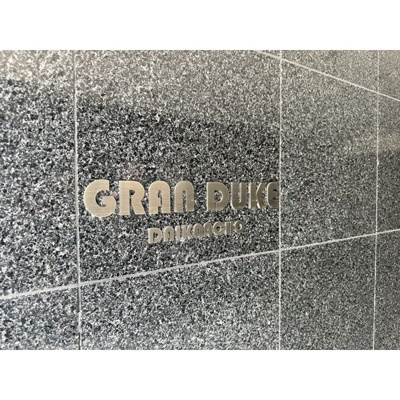【その他】 | GRANDUKE代官町