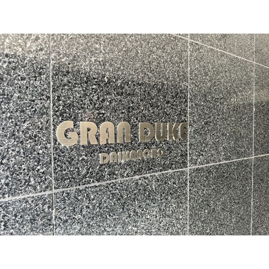 【その他】 | GRANDUKE代官町