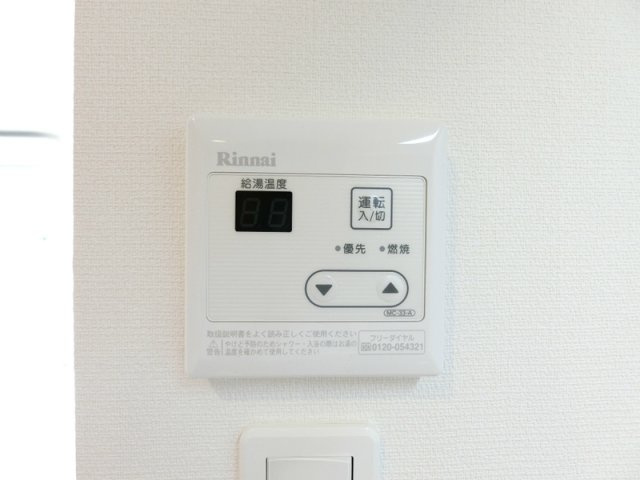 リブリ・Hiyoshiの設備