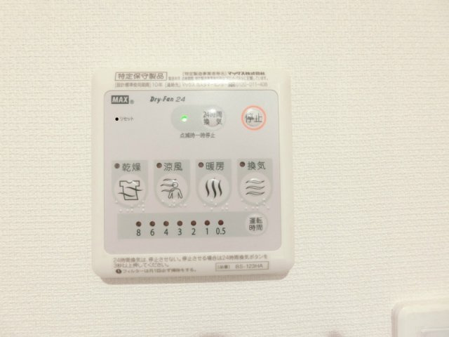 リブリ・Hiyoshiの設備