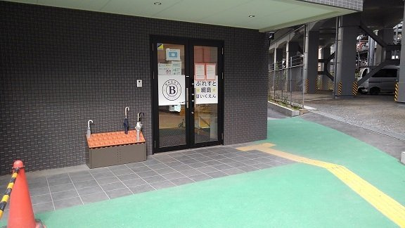 菊水レジデンス綱島Ⅱの周辺|ぶれすと綱島保育園まで300m