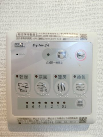 リブリ・リヴェール樽町の設備