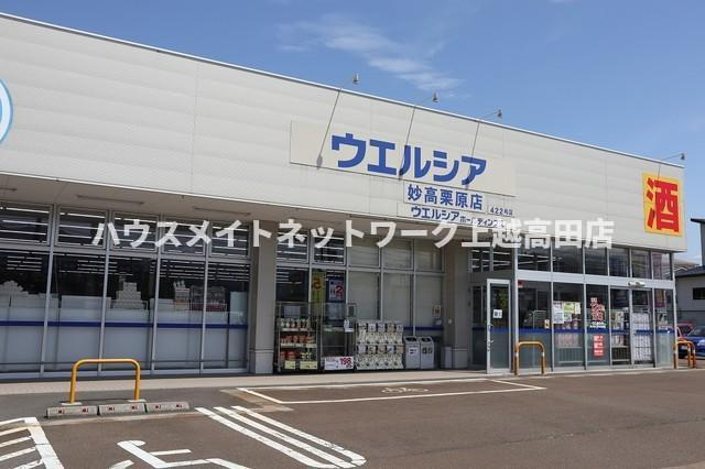 プラティーノの周辺|周辺施設