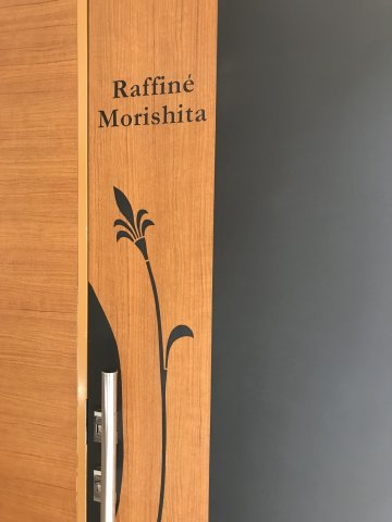 ラフィネ森下の外観