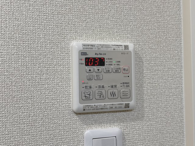 姫路市安田２丁目の賃貸マンションのその他