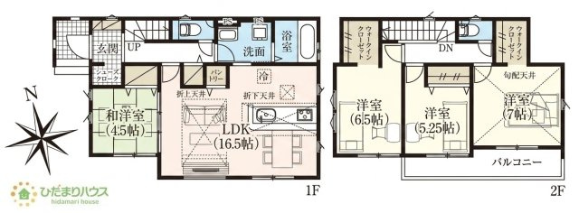 【間取り】 | 取手市白山8期　新築戸建 | 全居室南向き！ゆとりのある4LDK☆