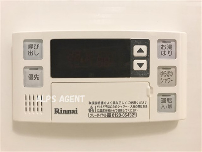 【設備】 | パークアクシス横濱関内SQUARE