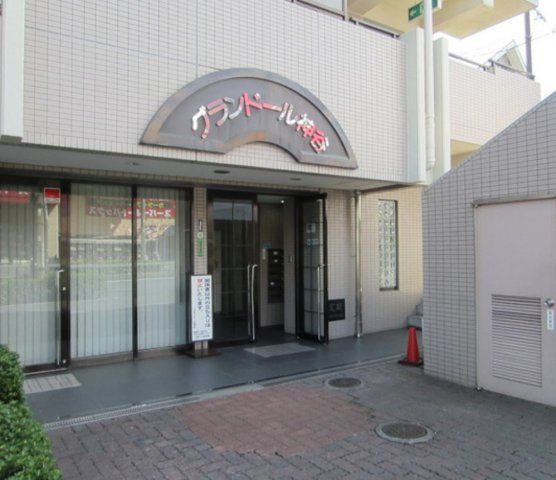 グランドール神谷のその他共用部分