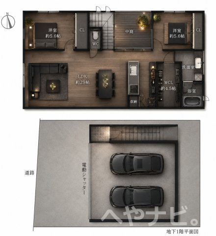 【間取り】 | LIBERTA CASA