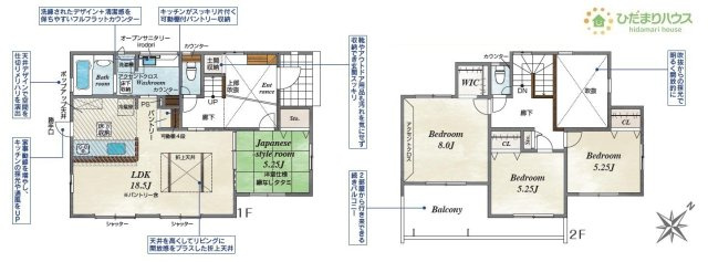 【間取り】 | 牛久市さくら台1丁目5期　新築戸建 | パントリー完備で散らかりがちなキッチン回りもラクラクお片付けできちゃいます！
