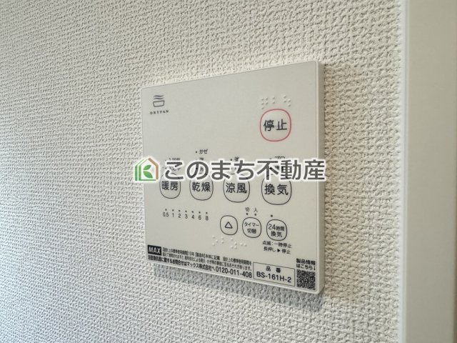 リナージュ大田原市新富町1期の設備|雨の日や湿気の多い梅雨時期など、洗濯物が乾き難い時期に重宝する浴室換気乾燥機。乾燥機能だけではなく、冬場の浴室内の寒暖差を緩和する暖房機能も標準装備。ヒートショック対策に一役買います。