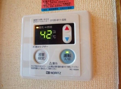 【設備】 | ヴェルテラスすずき
