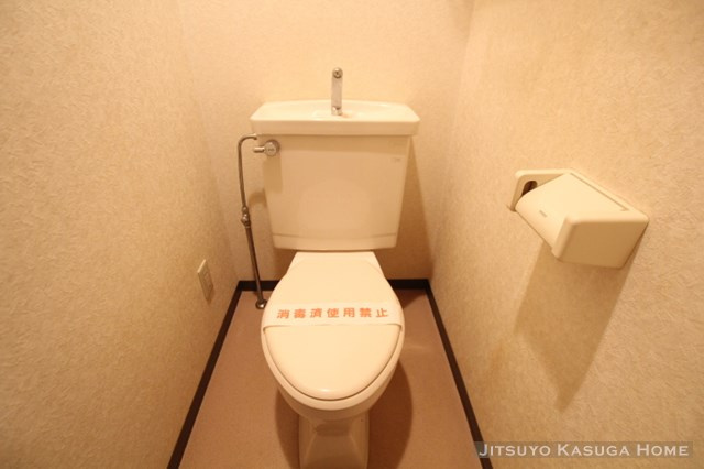 【トイレ】