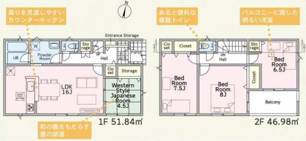 成田市西三里塚第１０の間取り