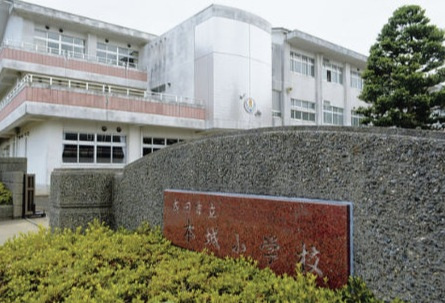 成田市西三里塚第１０の周辺|本城小学校