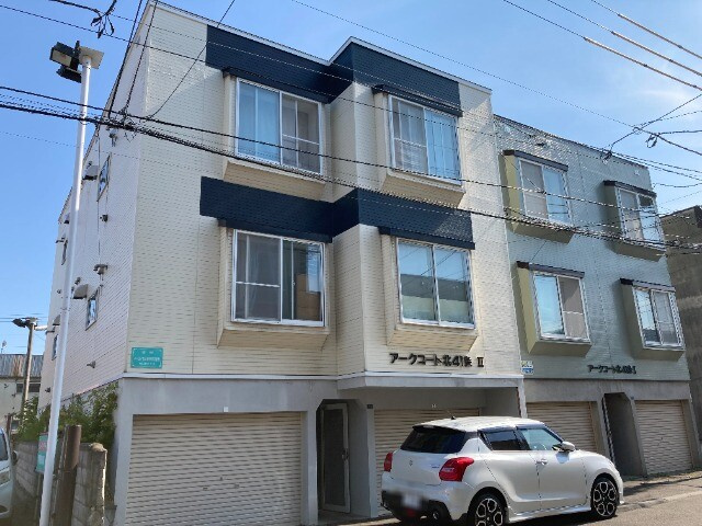 アークコート北４１条２
