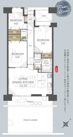 【間取り】 | ガーデンポート相模大野台 | 3LDKは、リビングダイニングキッチンと3つの居室がある間取り。ファミリー層に非常に人気の高い間取りで、広々としたリビングで家族団らんを楽しみ、個室でプライベートな時間も確保できるのが大きな魅力です。