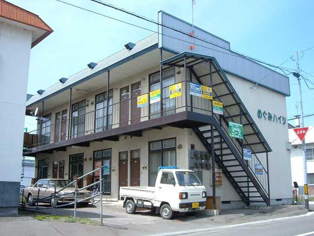 めぐみハイツ