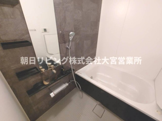 【浴室】 | アーバンみらい東大宮東三番街