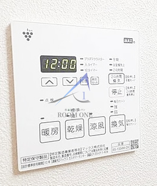 エスジーコート大塚駅前の設備|浴室乾燥機です。