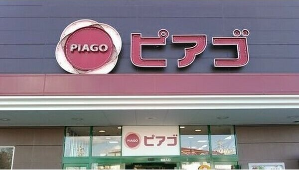 TOGETHER ITO館の周辺