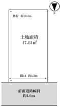 高槻市赤大路町　売土地の画像