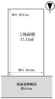 【土地図】 | 高槻市赤大路町　売土地