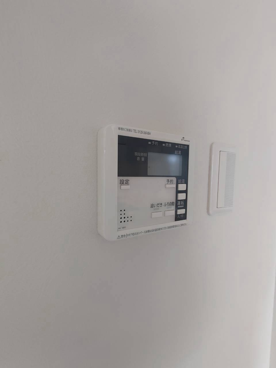 Mon espace(モンエスパス)の設備