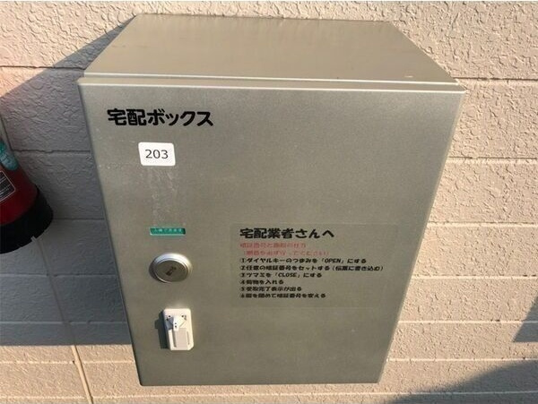 サンポート浅井の設備