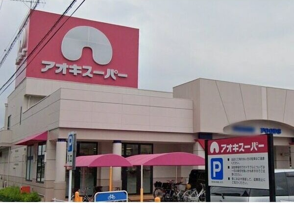 サンポート浅井の周辺