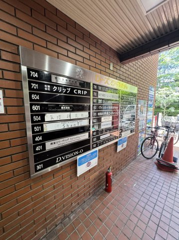 ローズプラザ