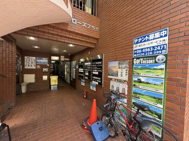 ローズプラザ