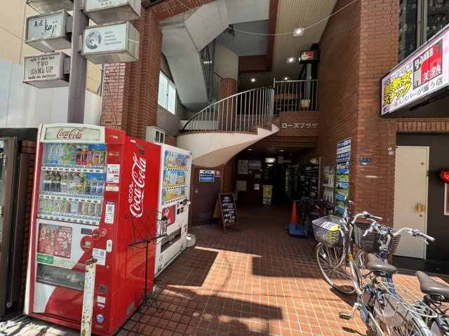 ローズプラザ