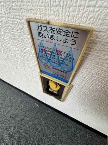 ローズプラザ
