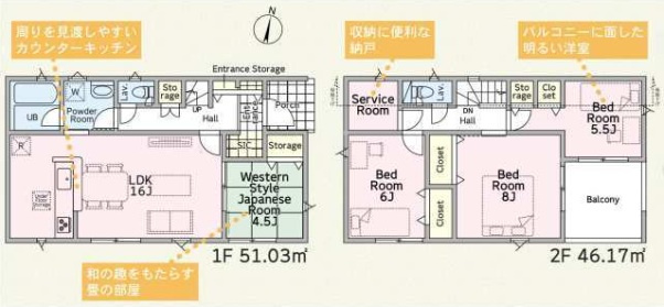 成田市西三里塚第１０の間取り