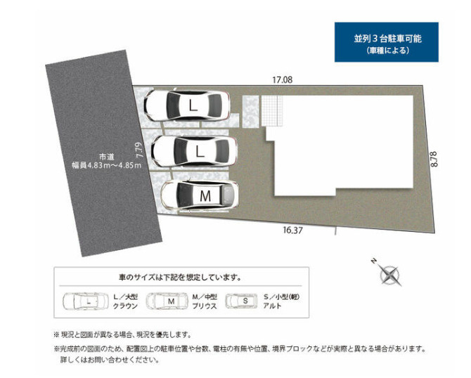 【区画図】の画像