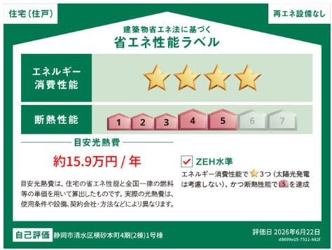 【区画図】の画像