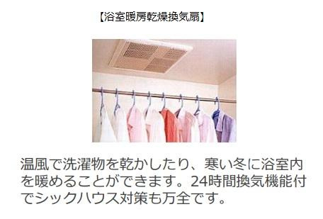 熊本市中央区薬園町のアパートのその他|室内設備（イメージ）