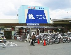 熊本市中央区薬園町のアパートの周辺|ホームプラザナフコ黒髪店まで767ｍ